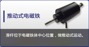 推动式华体会线上平台(集团)官方网站
定制表