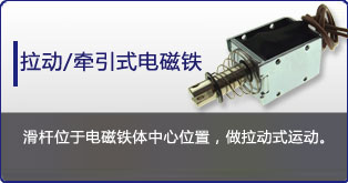 牵引式华体会线上平台(集团)官方网站
定制
