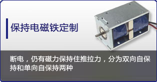 保持华体会线上平台(集团)官方网站
定制表