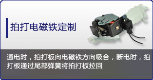 拍打华体会线上平台(集团)官方网站
定制表