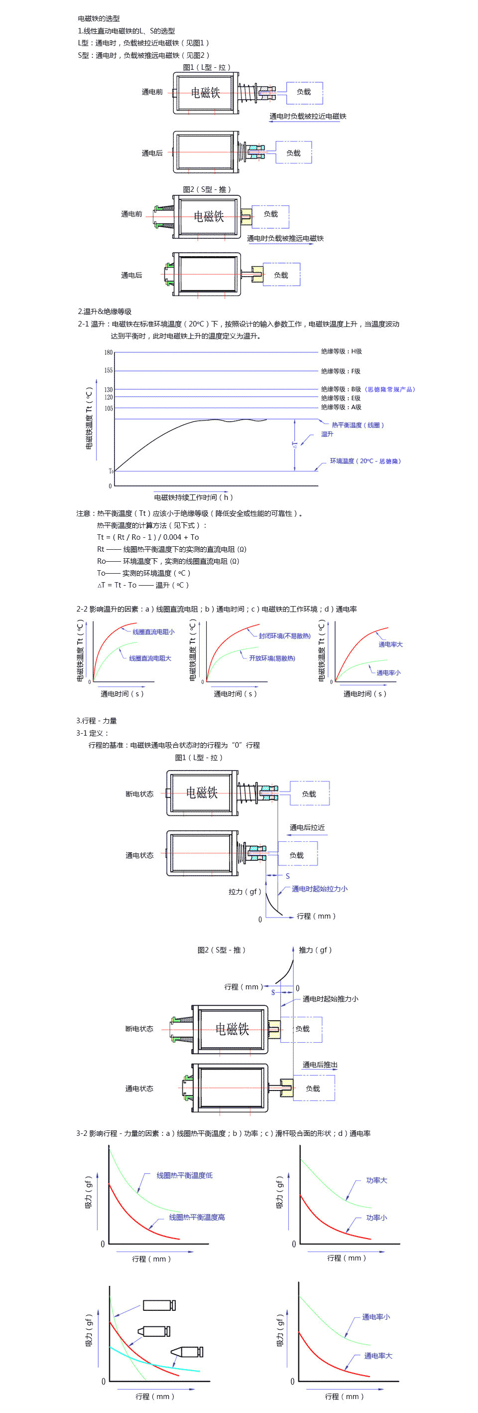 华体会线上平台(集团)官方网站
定制