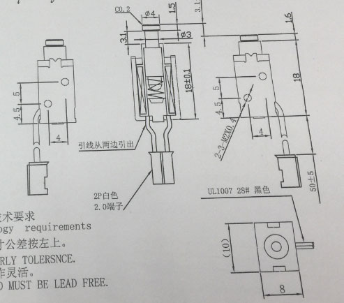 微型开关锁用牵引式华体会线上平台(集团)官方网站
,合闸开关华体会线上平台(集团)官方网站
-尺寸图