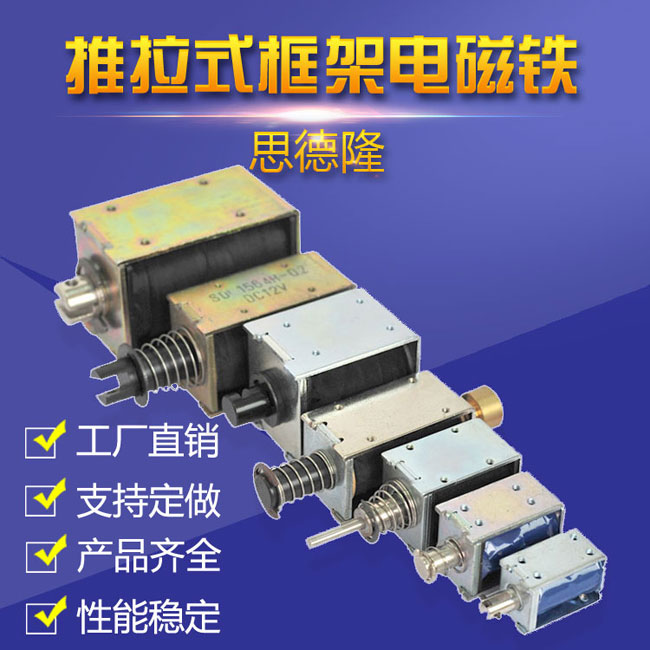 推拉式华体会线上平台(集团)官方网站
产品序列图