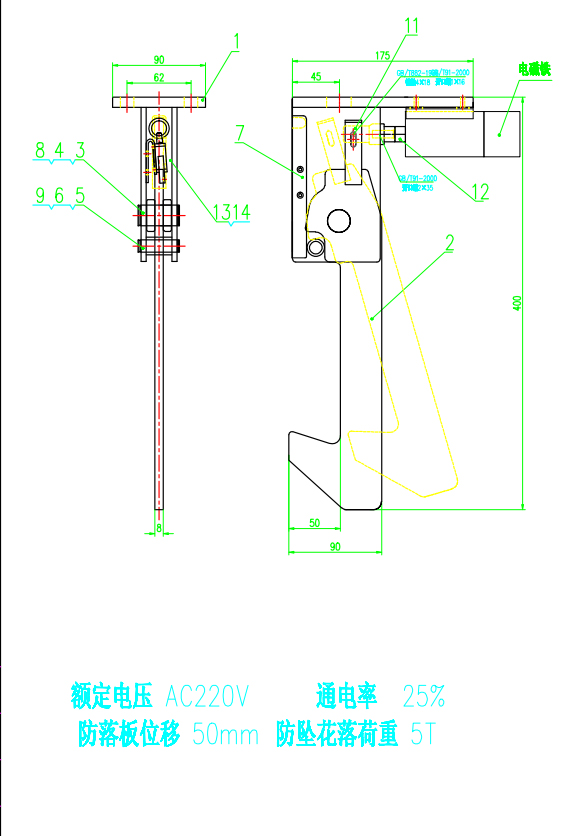 车库防落安全钩华体会线上平台(集团)官方网站
厂家