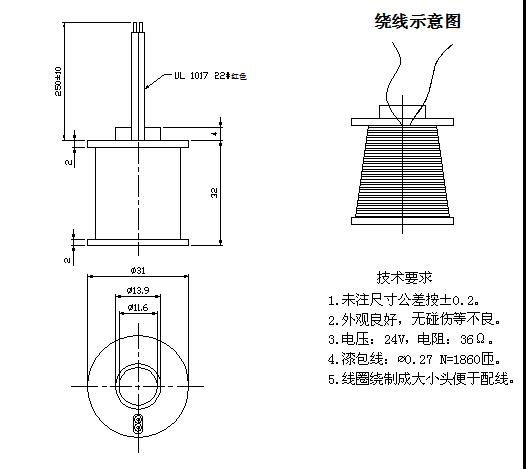 带滑竿线圈_带滑竿华体会线上平台(集团)官方网站_带滑竿电线圈
